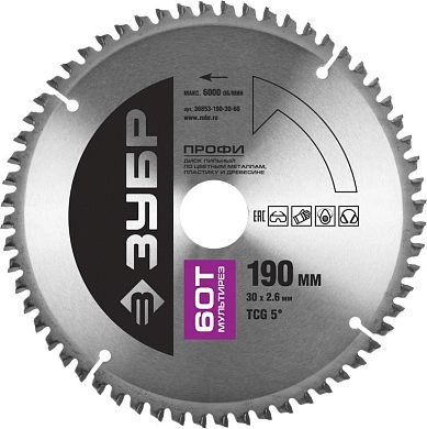 Диск пильный 190х30х60 по алюминию "Мультирез" (36853-190-30-60) ЗУБР