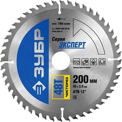 Диск пильный 200х30х48 по дереву "Чисторез" (36905-200-30-48) ЗУБР