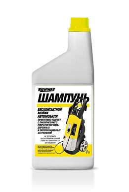 Шампунь для бесконтактной мойки автомобиля 1л (RW1074) RUNWAY