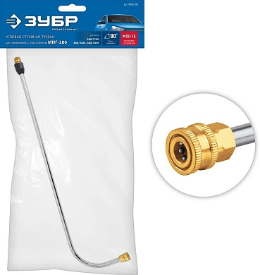 Насадка угловая для пистолета МИГ-280 (70408-280) ЗУБР