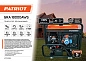 Генератор бенз. GRA18000AWS (18,0 кВт 220В розетка 2х230(16A)1x230(32A)/(63A)1х12В) PATRIOT / EXPERT фото14