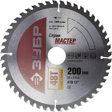 Диск пильный 200х32х48 по дереву "Чистый рез" (36914-200-32-48) ЗУБР