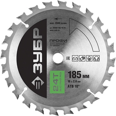 Диск пильный 185х16х24 по дереву "Быстрый рез" (36850-185-16-24) ЗУБР