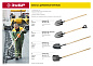 Лопата штыковая, дерев. черенок с ручкой 1200мм ЛКО "МАСТЕР" (39572) ЗУБР фото4