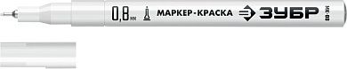 Маркер перм., белый, на основе жидкой краски, толщ. письма 0.8мм "МК-80" (06324-8) ЗУБР