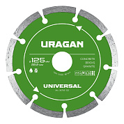 Диск алмазный сегментированный UNIVERSAL 125 мм (36705-125) URAGAN