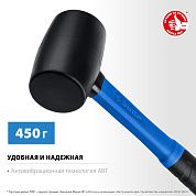 Киянка резиновая 450гр., черная, фиберглас. ручка "ПРОФЕССИОНАЛ" (20532-450_z01) ЗУБР