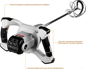 Миксер электр. МР-1400-2 (1400 Вт, 2 скор., 0-620/0-820 об/мин, с миксер-насадкой, кор.) ЗУБР