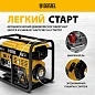 Генератор дизельный DES-55 (5.5кВт, 230В, 11л, розетки 2х230В/16А и 32А, 12В, ручн. стартер) DENZEL фото4