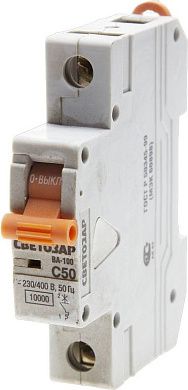 Выключатель автоматический 1-полюсный, 50 A, "C", откл. сп. 10 кА, 230/400В (SV-49071-50-C) СВЕТОЗАР