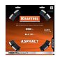Диск алмазный ASPHALT 350мм 25.4/20мм, 12х3.2мм (36687-350_z01) KRAFTOOL фото3