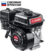 Двигатель для садовой техники 7л.с (707110-1) ЗУБР