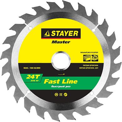 Диск пильный 156.5х12.7х16 "FAST CUT" (3680-156-16) STAYER