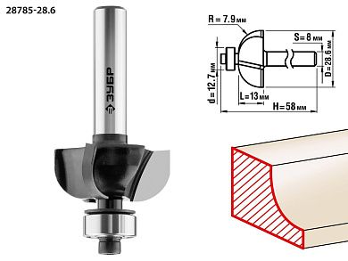 Фреза кром. калев. №2, диам.-28,6мм, раб. дл.-13мм, рад.-7,9мм, хв. 8мм (28785-28.6) ЗУБР