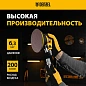 Эксцентриковая шлифмашина EPG150, 150 мм, 10000 об/мин, 5 мм, 160 л/мин Denzel фото4