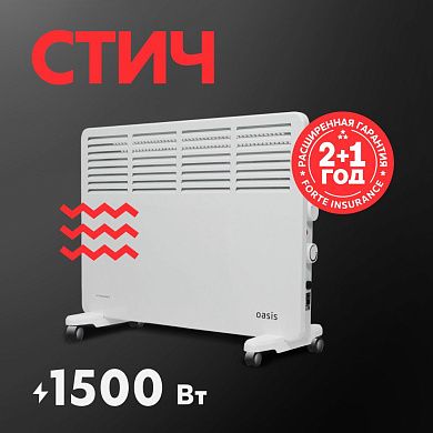 Конвектор электрический VK-15 OASIS
