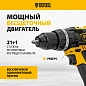 Дрель-шуруповерт аккум. ударная бесщет CIDB-IB-18-02, Li-Ion, 18 В, 2 акк. Denzel фото4