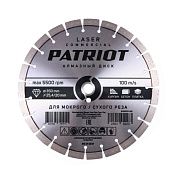 Круг алмазный сегм. 350х3.0х15х25.4/20.0 мм Бетон LASER COMMERCIAL PATRIOT