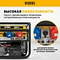 Генератор бензиновый PS-90ED-3, 9,0кВт, переключение режима 230В/400В, 25л, электростартер Denzel фото7