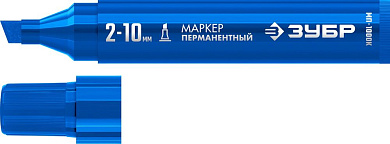 Маркер перм., синий, толщ. письма 2-10мм, клиновидный "МП-1000К" (06333-7) ЗУБР