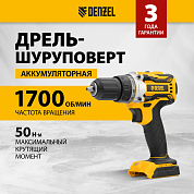 Дрель-шуруповерт аккум., бесщет. BLDL-18-0 Li-Ion, 18 В Denzel