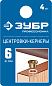 Центровка-кернер по дереву, d=6мм, 4шт. "Профессионал" (29429-06-H4_z01) ЗУБР фото3