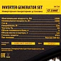Генератор инверторный GT-2500iF (2.5кВт, 230В, 11л, розетки 2х230В/16А, ручн. старт) DENZEL фото27