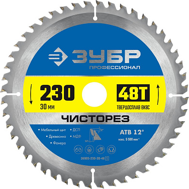 Диск по дереву пильный 48Т, 230х30мм,Чисторез, Профессионал (36905-230-30-48_z01) ЗУБР