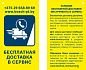 Ножовка сабельная аккум. GSA 18V-32 (18.0 В, 2 акк. х 5A/ч,дер.до 230мм,L-BOXX)(0 601 6A8 106) BOSCH фото10