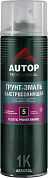 Грунт-эмаль для пластика - Серая - аэр. 650мл №5 (ATP-A07274) AUTOP