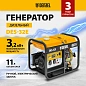 Генератор дизельный DES-32E (3.2 кВт, 220В, 11л, розетка 2х230В/16А, 12В, электростартер) DENZEL фото3