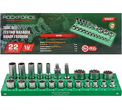 Набор головок 1/2" 10-32мм, глубокие 10-21, 22пр.(RF-50221(Q)(6)) RockFORCE