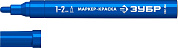 Маркер перм., синий, на основе жидкой краски, толщ. письма 1-2мм "МК-200" (06326-7) ЗУБР