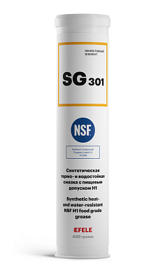 Смазка синтетическая термо- и водостойкая SG-301 (картридж 400 грамм) (10207) EFELE