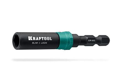Адаптер для шуруповертов ударный быстросъемный 68 мм SLIM & LOCK (26783-68) KRAFTOOL