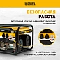 Генератор бензиновый PS-25, 2,5 кВт, 230В, 15л, ручной стартер Denzel фото6