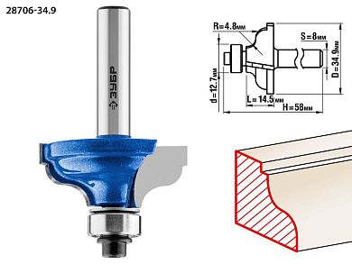 Фреза кром. калев. №5, D= 34,9мм, раб. дл.-14,5мм, рад.-4,8мм, хв.-8мм, d-12,7мм (28706-34.9) ЗУБР