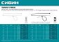 Хомуты-стяжки белые, 7.6х300мм, нейлон РА66, 100 шт,ХС-Б (3786-76-300) СИБИН фото3