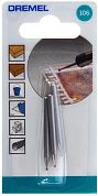 Насадка гравировальная 1,6мм (106), 3шт. (2 615 010 6JA) DREMEL
