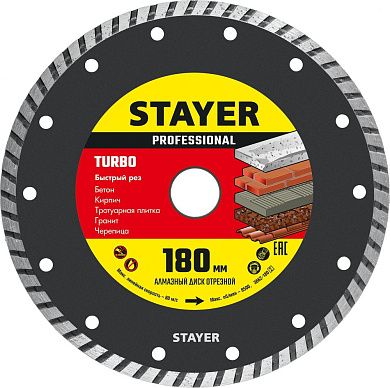Диск алмазный сегментированный TURBO 180мм (3662-180_z02) STAYER