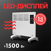 Конвектор электрический DK-15 OASIS