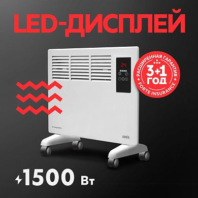 Конвектор электрический DK-15 OASIS