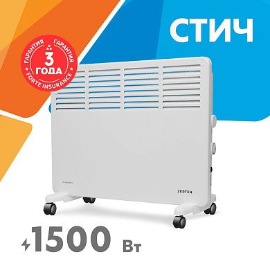 Конвектор электрический ZL-15 ZERTEN