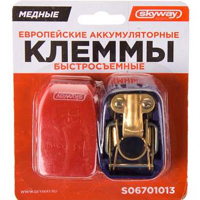 Клеммы медные европейские быстросъёмные 013 (S06701013) SKYWAY