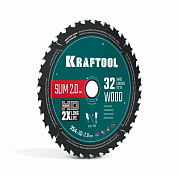 Диск пильный 254х30х2.0x64Т по дереву "Slim Wood Cut" (36955-254-30-32) KRAFTOOL