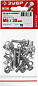 Комплект (болт, гайка, шайба, гровер) DIN933,934,125,127 оцинк. M6x30мм, 10шт. (303436-06-030) ЗУБР фото3
