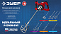 Насадка-миксер для смесей d=220мм/М27, перем. снизу-вверх, для легких раств., 2шт. (МНЛ-2-220) ЗУБР фото4