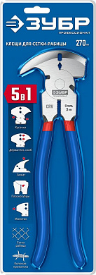 Клещи для сетки рабицы 270мм (22244) ЗУБР