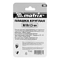 Плашка метрическая М10 х 1,5 мм, HSS (77092) MATRIX фото5