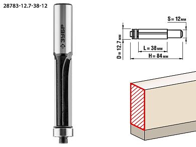 Фреза кром. прям. с нижн. подшип., D=12,7мм, раб. дл.-38мм,хв.-12мм,d-12,7мм (28783-12.7-38-12) ЗУБР